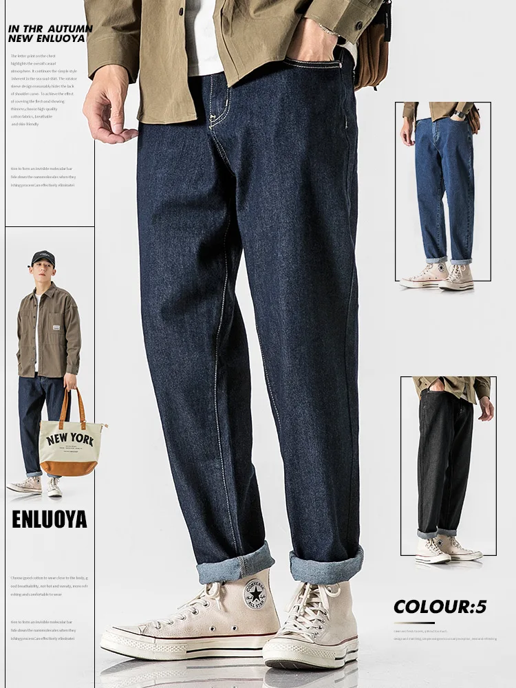 High Elastic Loose Fit Men's Jeans – Spring & Autumn Casual Denim | NYLIXA