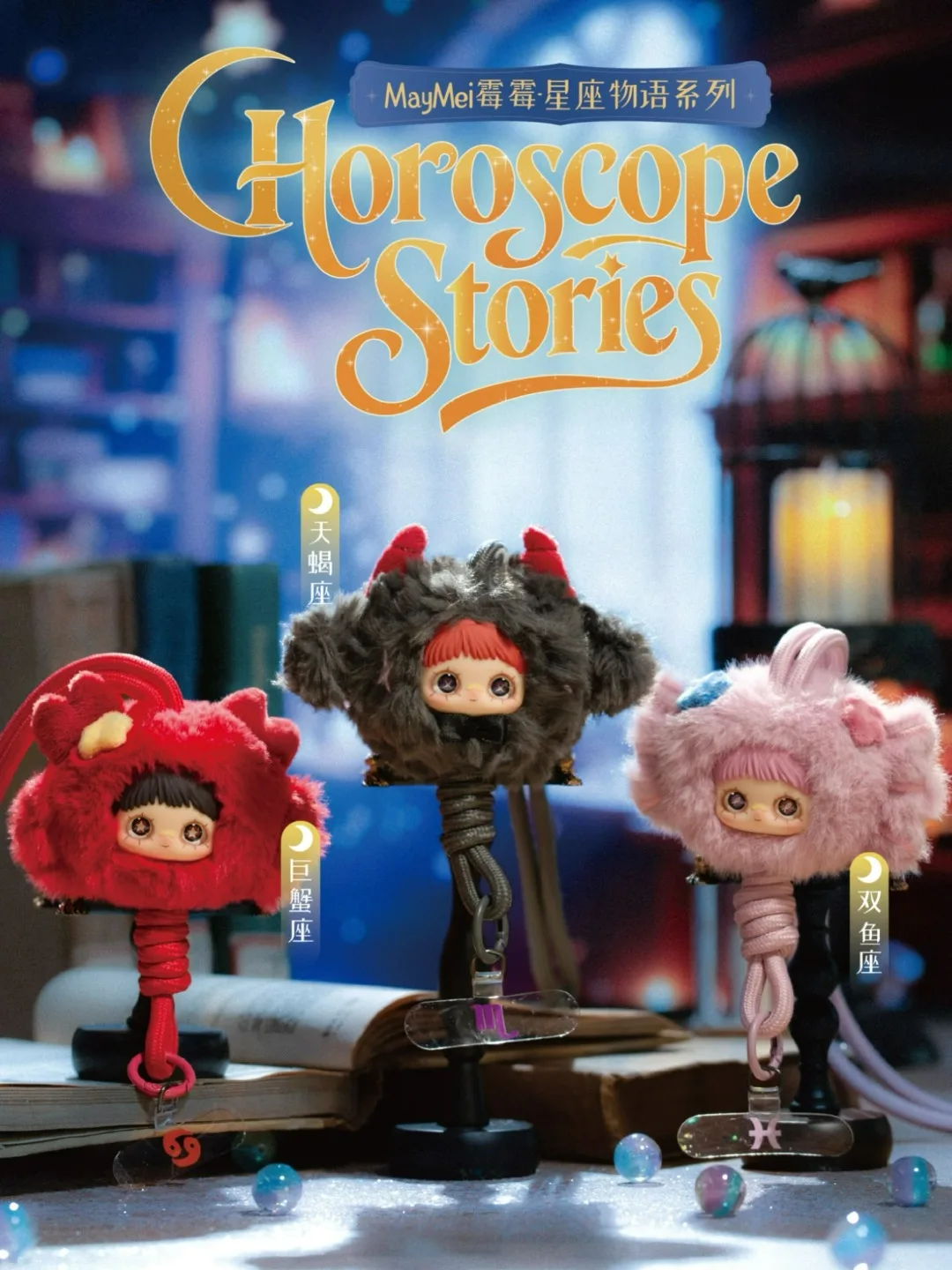 New Maymei Horoscope Stories Blind Box Vinyl Doll Action Figure