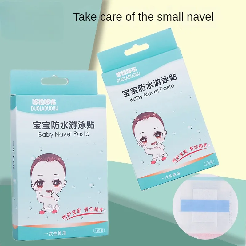 Children's Baby Swimming Navel Anti-Water Stickers Newborn Navel Breathable Screen Protector baby essentials baby care kit