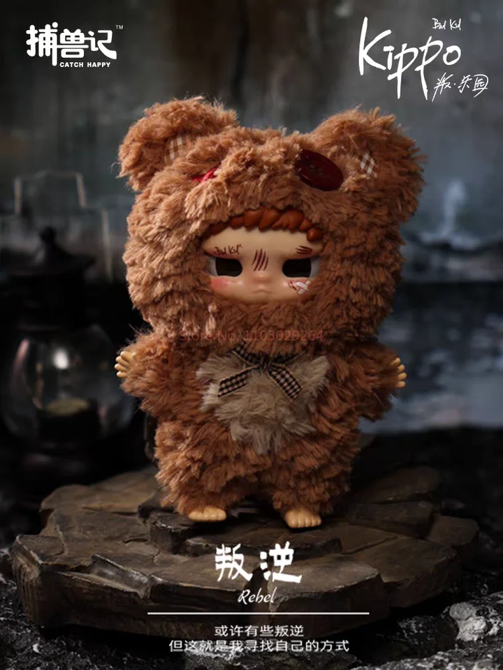 AYORTOYS ぬいぐるみペンダントKippo Bad Kids Kippo Rebel Paradise シリーズブラインドボックス本物
