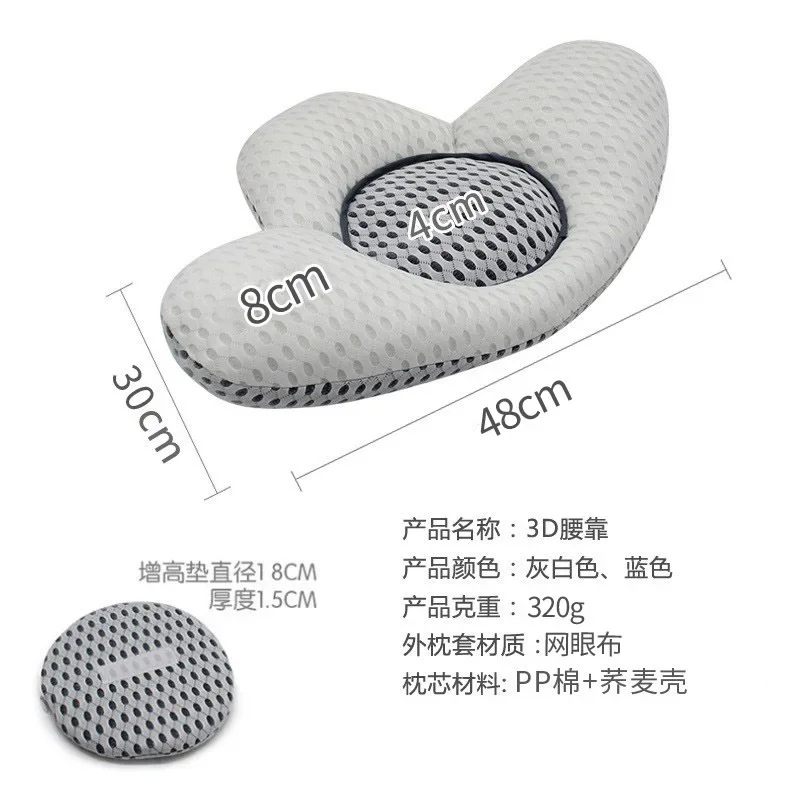 Buckwheat Sleep Pillow Support Maternity Pillows Pregnant Women Pregnancy Pillow 3