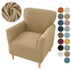 Stretch Club Chair Sofa Cover Polar Fleece Relax Armchair Slipcovers Single Seater Elastic Sofa Covers for Living Room Bar 1