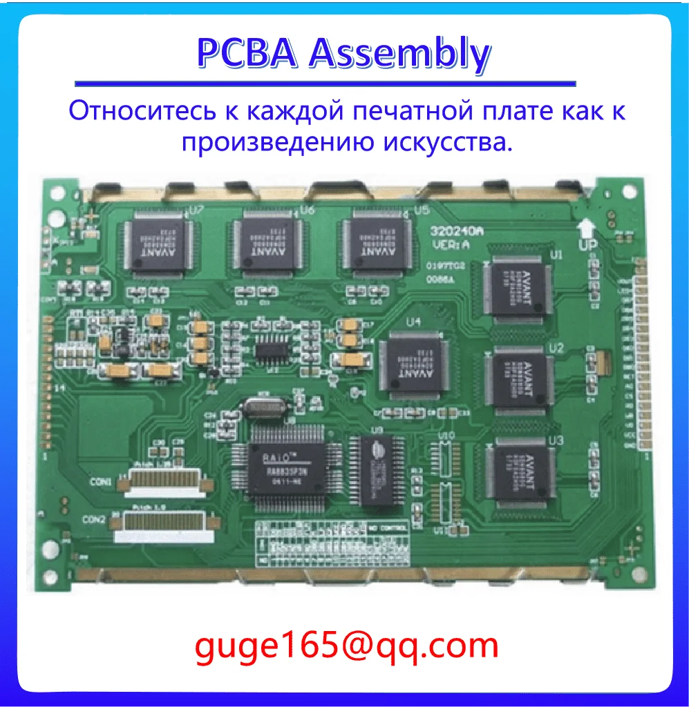 Controller or driver setup (PCB or PCBA), send file for suggestion