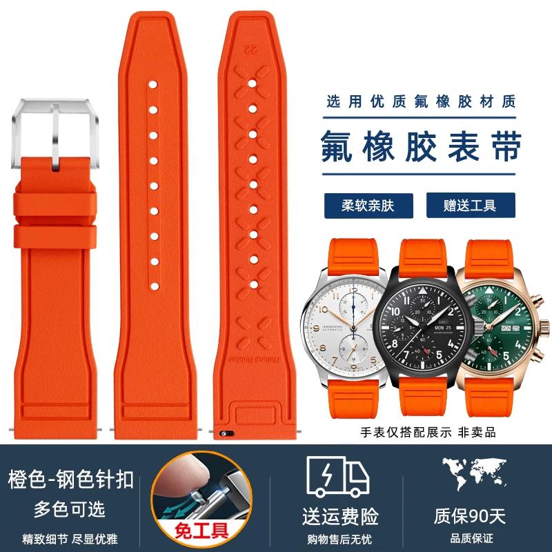 Soft Silicone Quick Release Sport Strap | Waterproof Unisex Rubber Watch Band Replacement