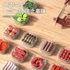 Refrigerator Storage Box Frozen Meat Storage Box Food Packaging Box Food Grade Refrigerator Special Arrangement 5