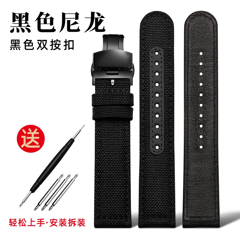 Nylon Canvas Strap - Waterproof Sports Watchband with Blue, Grey, and Khaki Options, 20mm-22mm