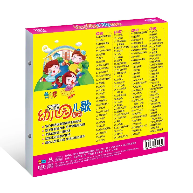 Chinese Songs Book Kid | Nursery Rhymes Cd | Chinese Book Cd