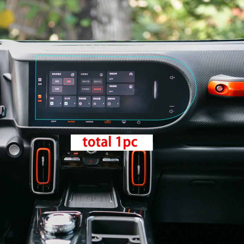 ڵ ׺̼ ȭ  LCD ȭ ȣ ʸ ƼĿ,    Haval Dargo 2020 2021 ׼