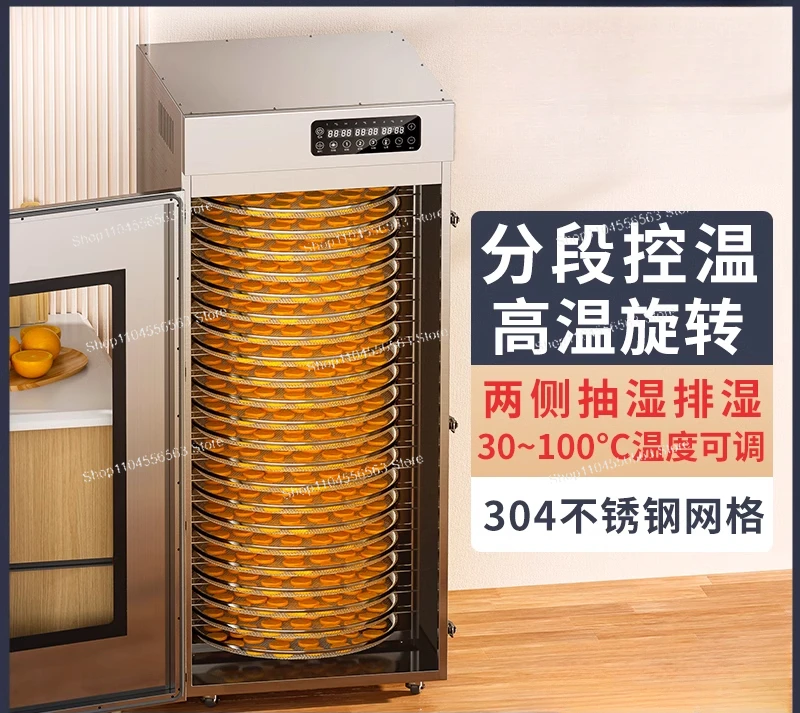 Fruit dryer, grain drying box