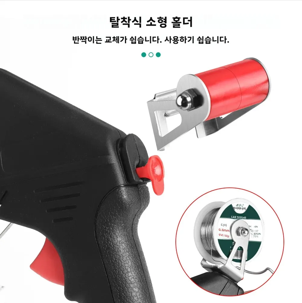 LUXIANZI 80W/120W 전기 납땜 인두 자동 회로 기판 PCB 수리 용접 도구 내부 가열에 대 한 주석 총 세트 보내기