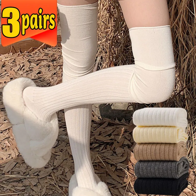 

1/3pairs for Women Long Tube Cotton Socks Thermal Warm Stocking Trendy Casual Thigh High Striped Leggings Over The Knee Sock