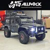 Rc1/8 Mjx H8h-V2 Rc Off-Road Vehicle 4x4 Brushless Power High-Speed Remote Control Vehicle Differential Lock Dual Speed Shift Fo 3