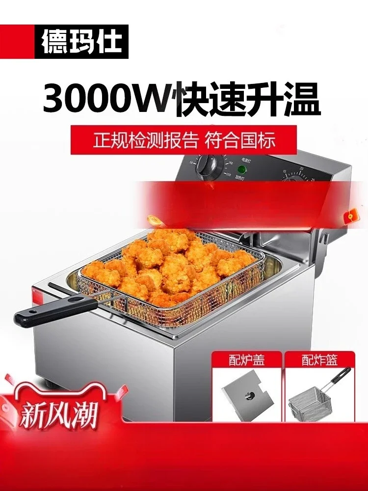 220V DEMASHI Commercial Electric Deep Fryer Large Capacity for Chicken Fries Skewers Single Double Tank