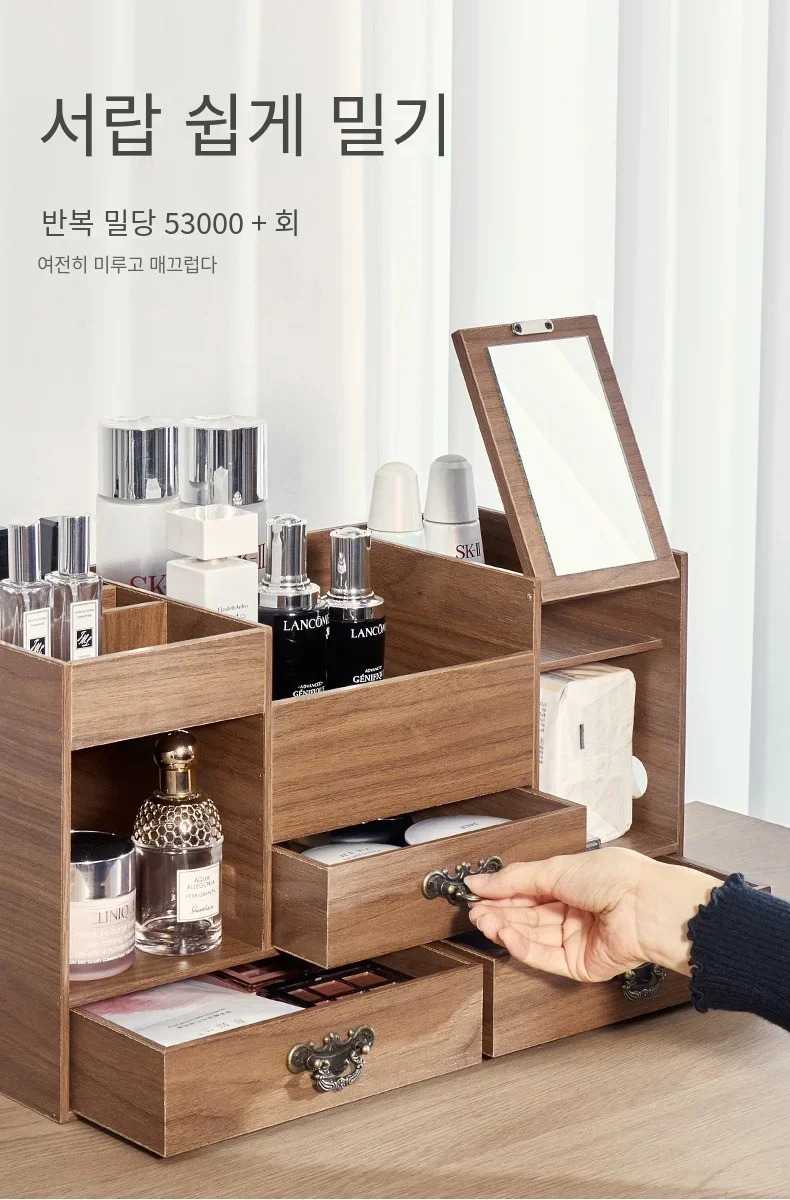 メイクアップオーガナイザーボックス レトロな木製メイクアップ