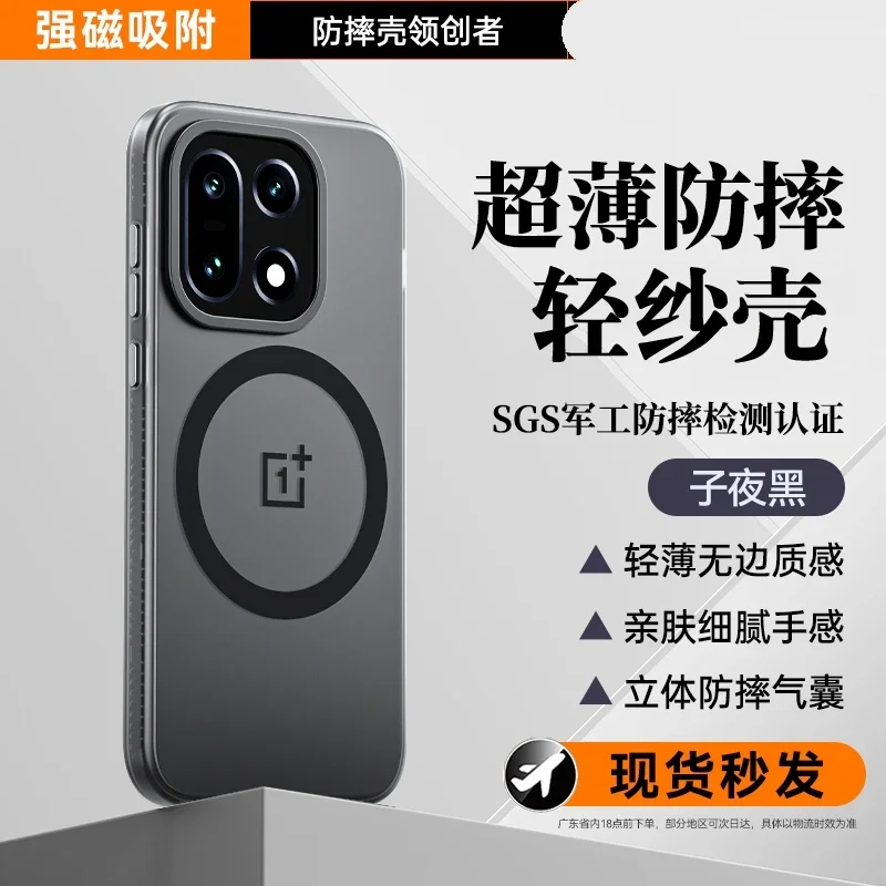 Luxury Matte Transparent Magnetic Case with Camera Protection