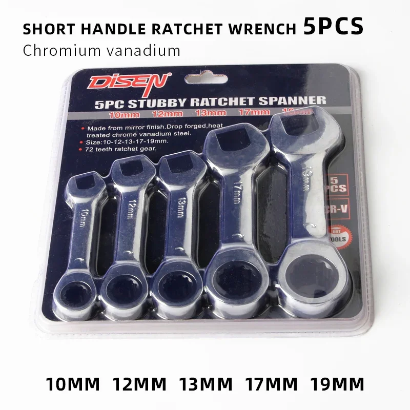 1Pcs 8-19mm 72 치아 짧은 핸들 래칫 소켓 렌치 CRV 빠른 오픈 가역 조합 스터비 스패너 자동 수리 도구