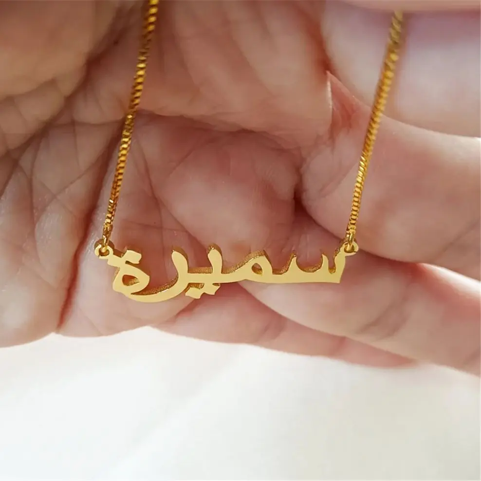 Customized Arabic Name Necklace For Women Personalized Stainless ...