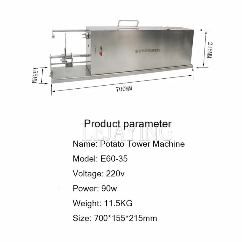 Description Picture 5 of itemElectric Cyclone Potato Chip Machine Commercial Automatic Whirlwind Potato Tower Machine Stainless Steel Spiral Potato Slicer