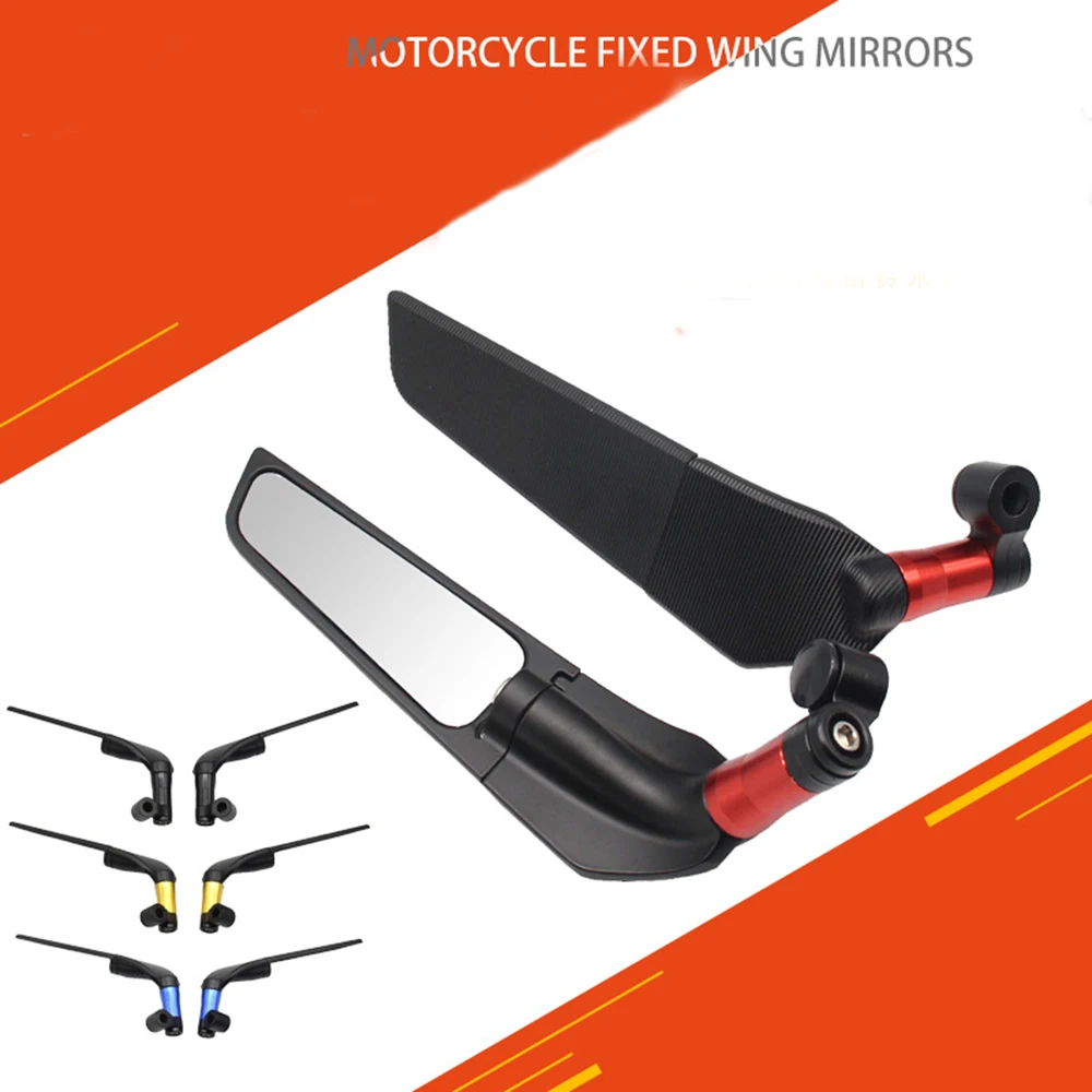

Зеркало заднего вида с фиксированным ветром для мотоцикла, 2 шт.