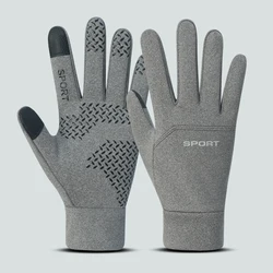 Waterproof Thermal Grip Outdoor Sports Gloves - One Size (GRAY)