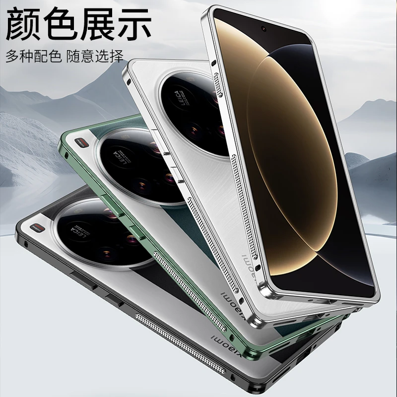 Cooling Aluminum Alloy Metal Frame Phone Case