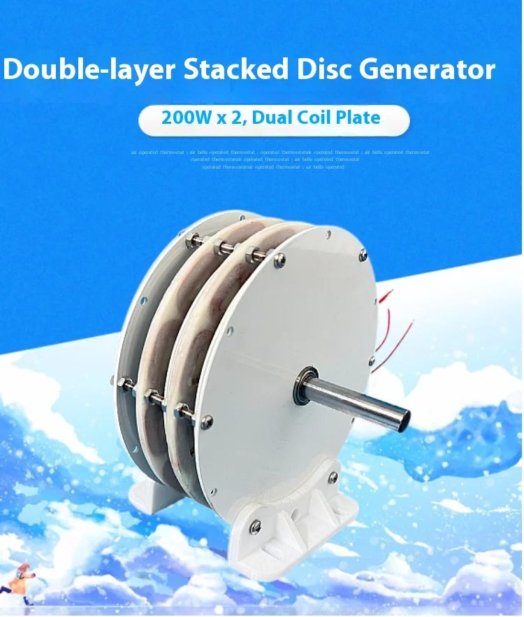 Double-layer stacked 200W * 2 permanent disk coreless generator with high effici
