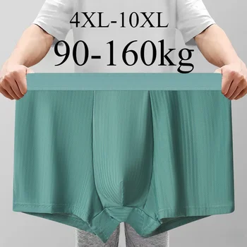 10XL di Grandi Dimensioni Mens Biancheria Intima A Vita Alta di Seta del Ghiaccio Estate Boxer Shorts Maglia Jacquard Traspirante Tronco Maschile Bugle Pouch Underpant 1