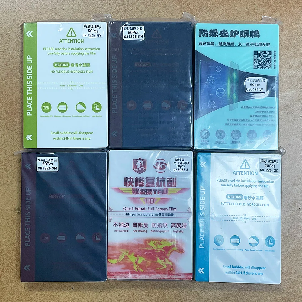 50개 TPU HD 무광택 프라이버시 유연 하이드로겔 필름 직선/곡면 스크린 보..