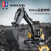 Double Eagle E598 Screw Remote Control Excavator Three in One Alloy Excavator Engineering Vehicle Simulation Model Toy Gift 1