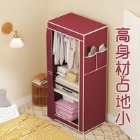 Armoire simple, chambre à coucher, ménage, assemblage facile, armoire pour location, armoire pour rangement, armoire de rangement simple 4