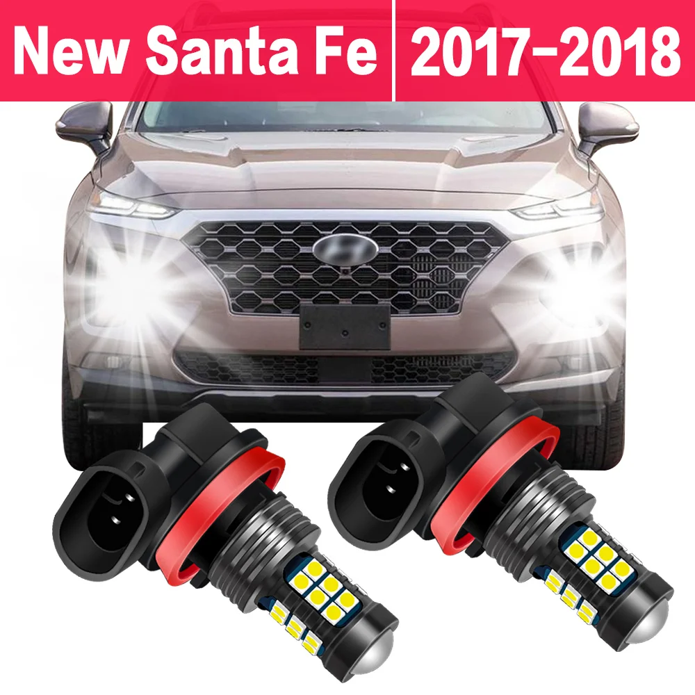 

2 шт., автомобильная передняя противотуманная лампа для Hyundai Santa Fe 2017 2018