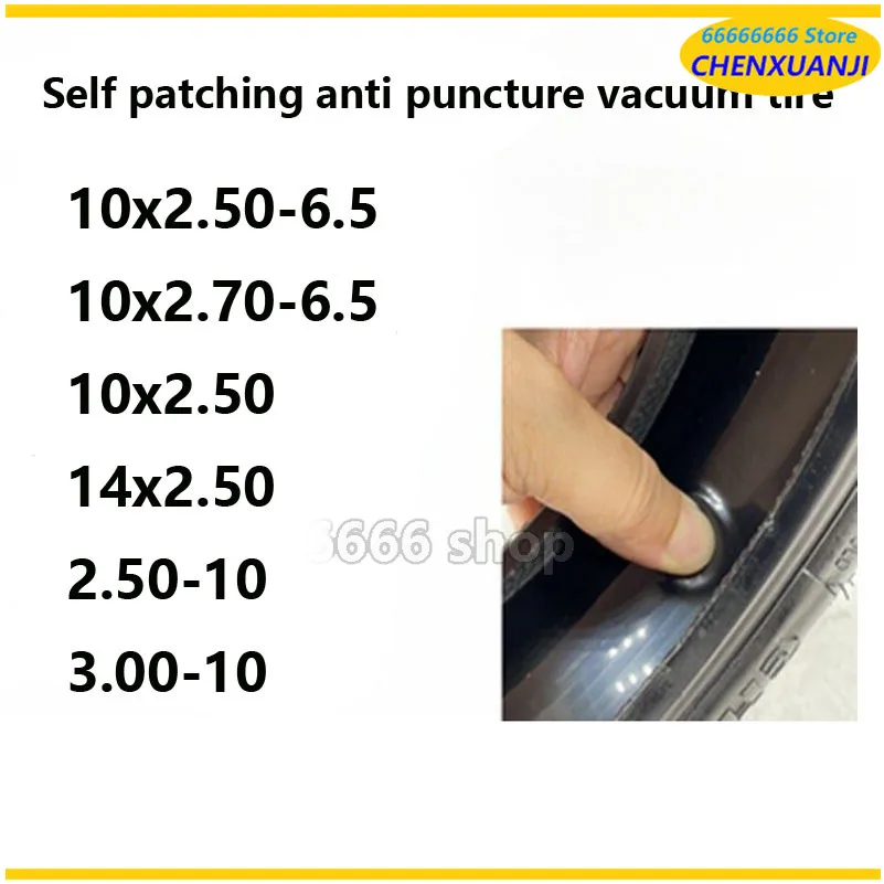 

Вакуумные шины с защитой от проколов 10x6,5, 10x6,5, 10x3,00, 10x2,50, подходит для электрических скутеров и внешних шин