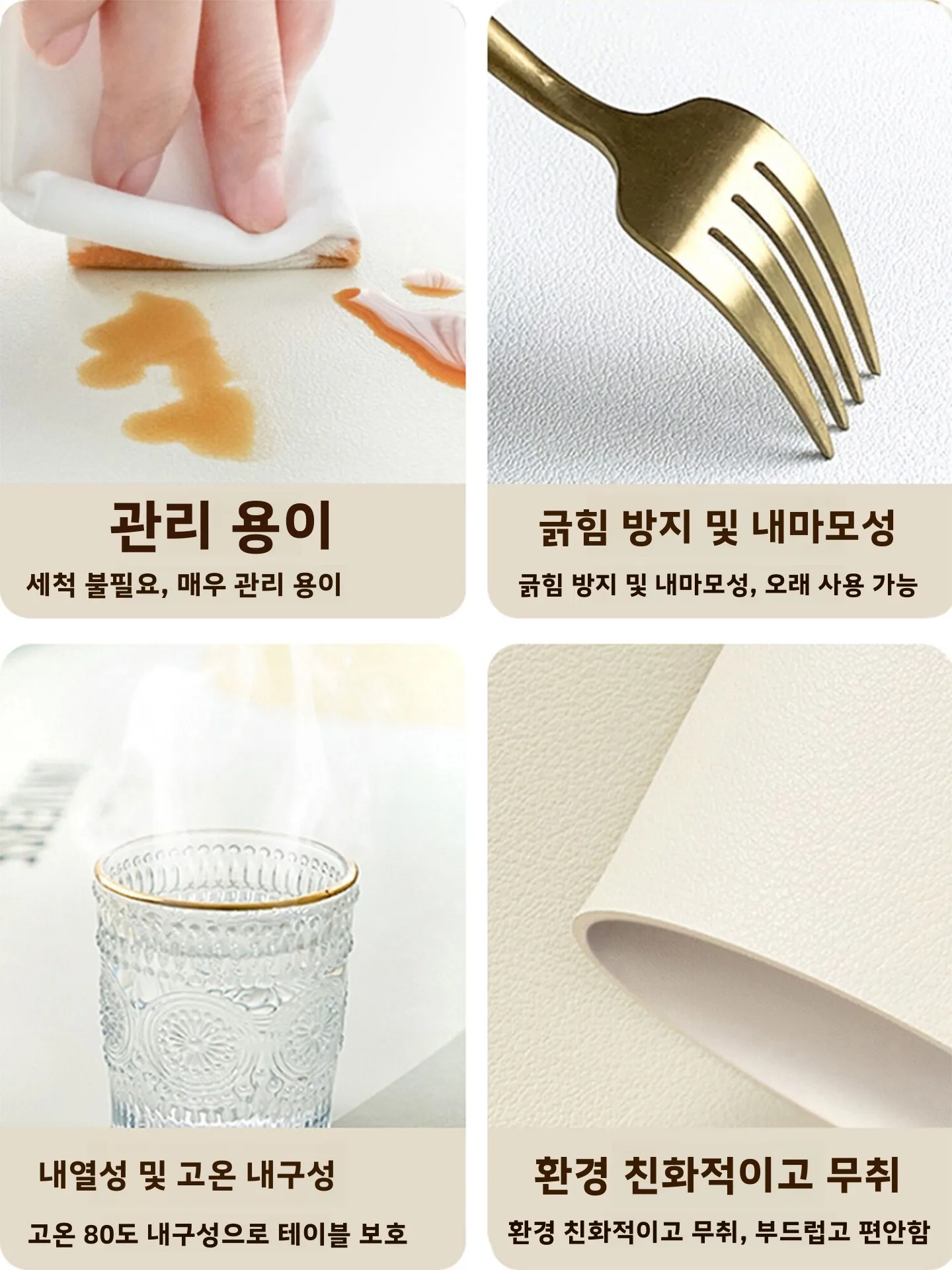 레트로 미드센추리 모던 테이블보 TV 캐비닛 커피 머신 테이블 보호대 가죽 소재 사계절 사용 일상생활 시나리오