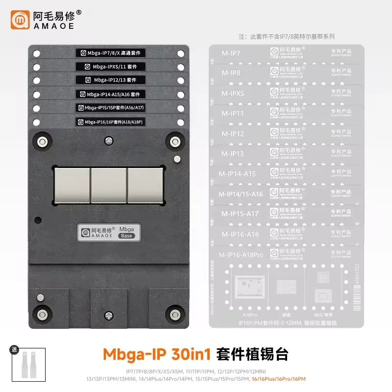 AMAOE MBGA-IP 리볼링 플랫폼 고정 장치, 틴 플랜팅 스텐실, iP7-17 시리즈용, CPU NAND 베이스밴드 수리 도구