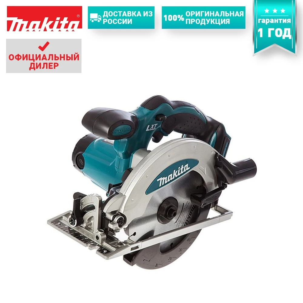 Makita Cordless Circular Saws Makita Circular Saw Metal Circular