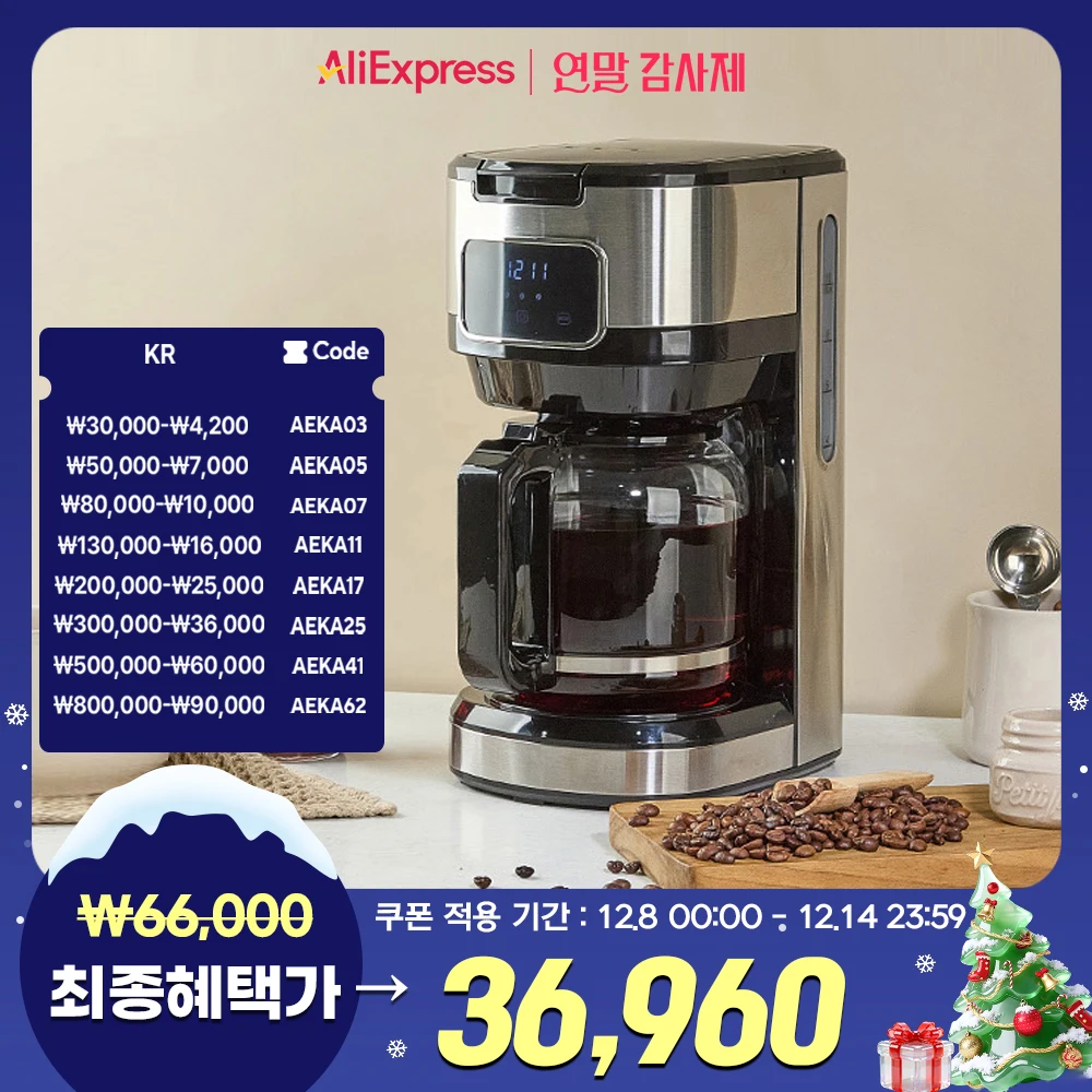 최대 12잔 추출 브루잉 1.5L 전기 커피메이커