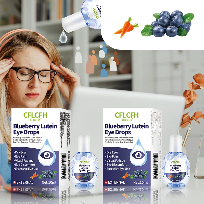 

Blueberry Lutein Eye Drops Visual Fatigue Protect Vision Myopia Eyes Pain Dry Itchy Eyesight Improvement Liquid Health Care 10ml