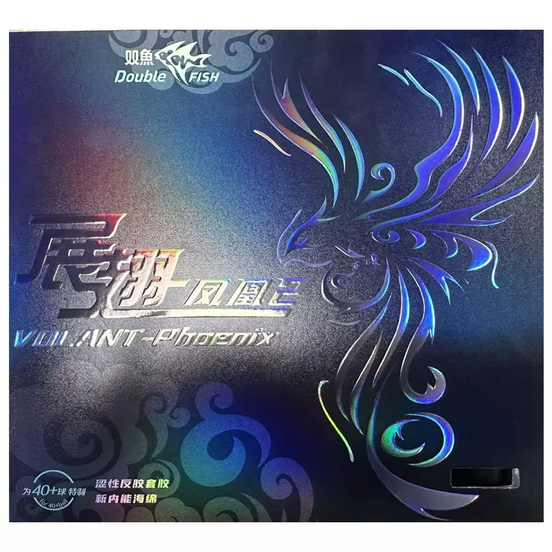 Double Fish Volant Phoenix 2 table tennis equipment