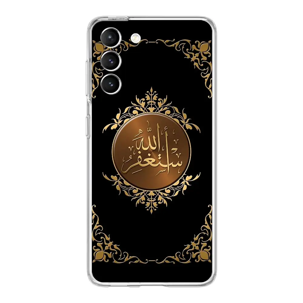 Bismillah Allah Clear Phone Case - Islamic Design