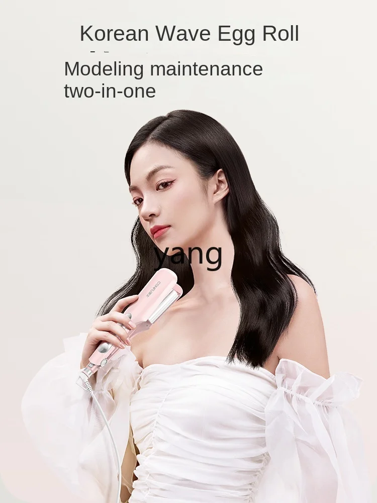L'm'm Hair Curler Large Roll Egg Roll Water Ripple Corn Curler Thermostatic Hair Care Curly Lazy Splint