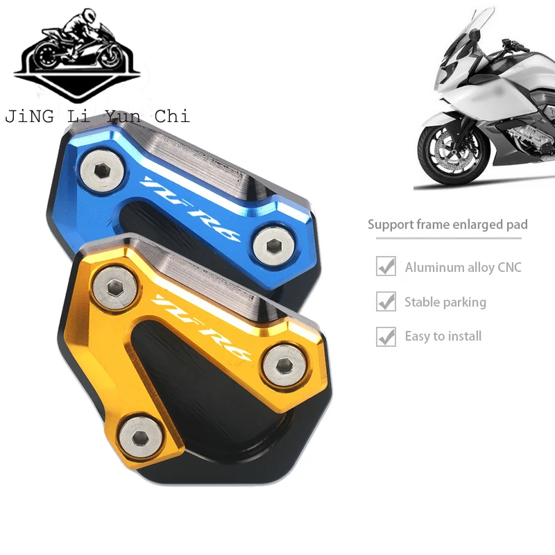 

Motorcycle CNC Kickstand Foot Side Stand Extension Pad Support Plate Enlarge Stand For YAMAHA YZF-R6 YZF R6 YZFR6 2006-2016 2015