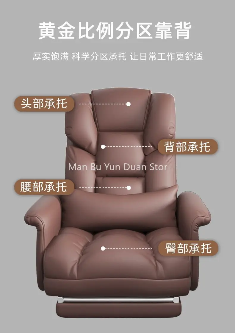 Description Picture 4 of itemComputer Leather Training Boss Business Office Chair Fashion Back Comfortable Design Lazy Leisure Cadeiras Italian Furniture