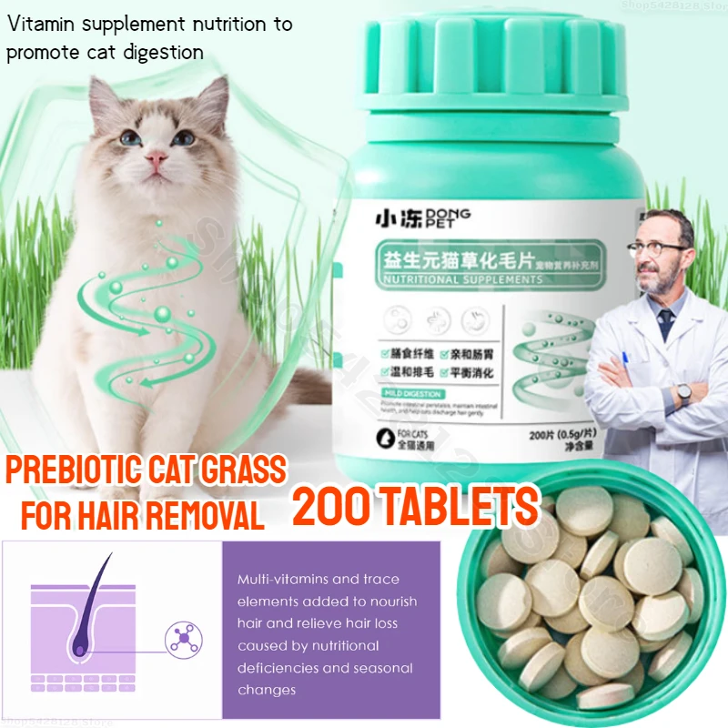 

Cat Prebiotic Hair Tablets, Hair Removal Balls To Aid Digestion, Cat Grass Tablets, Pet Nutritional Supplements 200 Tablets