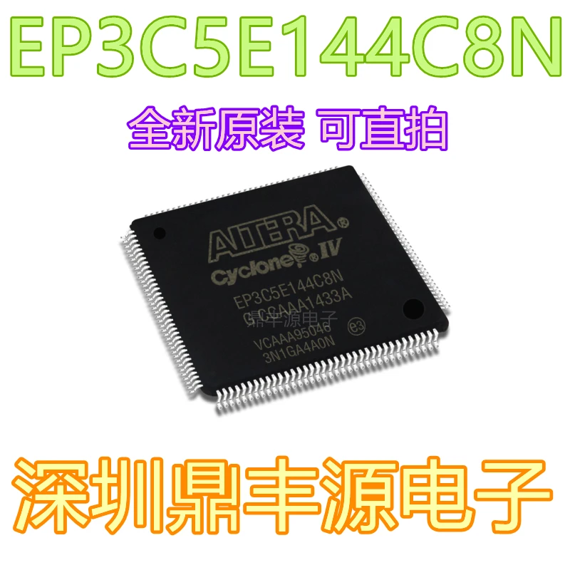 

Package mailEP3C5E144C8N QFP144 IC 10pcs