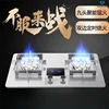 Home Gas Stove - Double Burner, Embedded, Energy-Saving, Fierce Fire, Gas Cooktop. gas burner stove 1