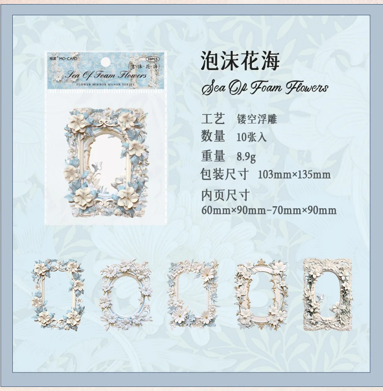 JIANQI 10pcs/pack Cutout Flowers Frame Collage Card Decor Junk Journal DIY Scrapbooking Aesthetic Stationery Craft Paper