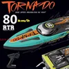 Waterproof Radio Control Electric Large Racing Speedboat Toy 80KM/H 200M 360° Turn LED Night Light Brushless High Speed RC Boat 1