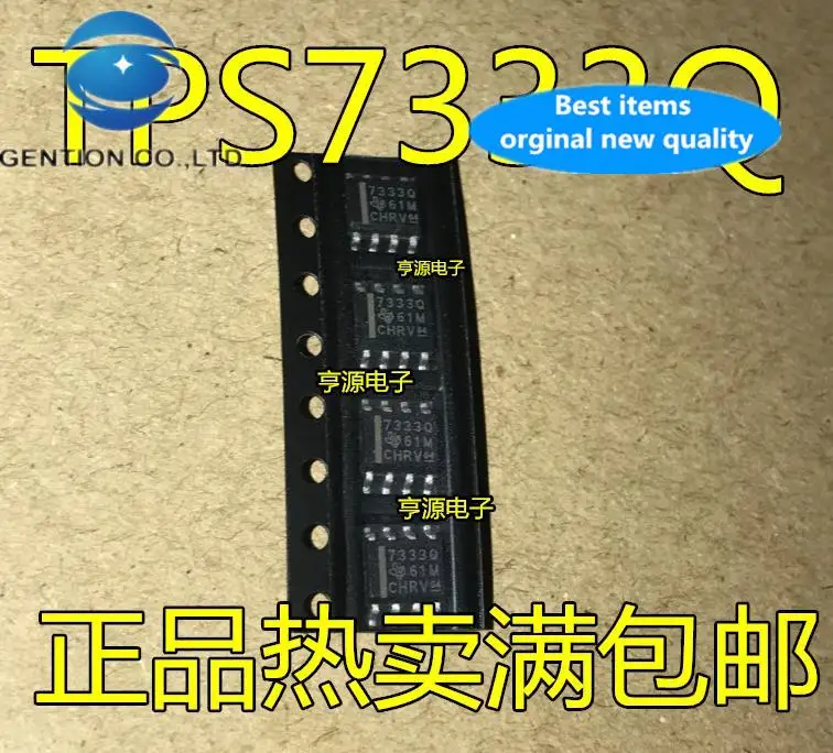 

10 шт., 100% оригинальные новые модели TPS7333QDR TPS7333QD 7333Q TPS7333Q, чип регулятора напряжения