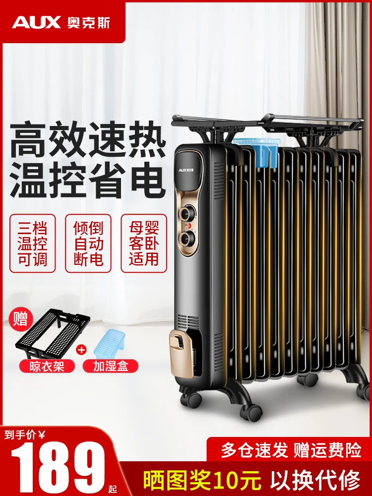 

Aux Heater Household Large Area Electric Heater Electrical Oil Heater Electric Heater Whole House Warm Air Blower