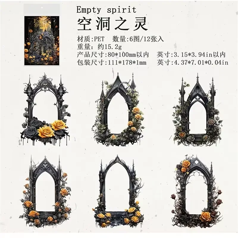 스크랩북 컷 고딕 핸드북, PET 스파이어 창 블러디 나이트, 팩당 꽃 스티커, 재료 당 12 개, 178x111mm